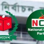Bangladesh: NCP setting preconditions for Feb election exposes growing insecurity