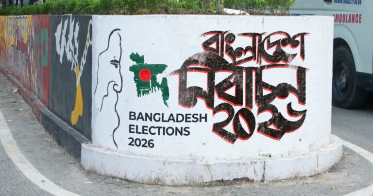 The February Trap: Yunus, Jamaat, And A Staged Mandate
